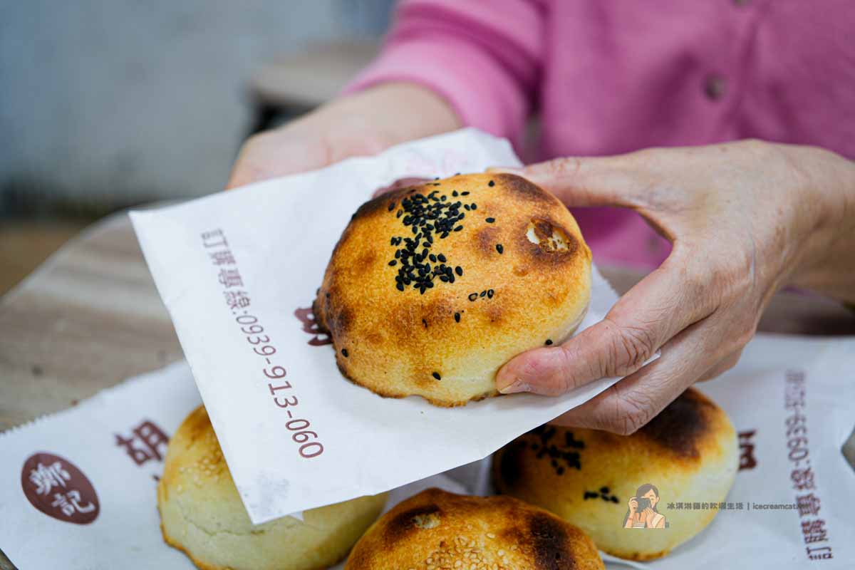 【鄭記胡椒餅】板橋江子翠美食，比老張燒餅更耐吃，起司胡椒餅必點（土城金城路原址） @冰淇淋貓的軟爛生活