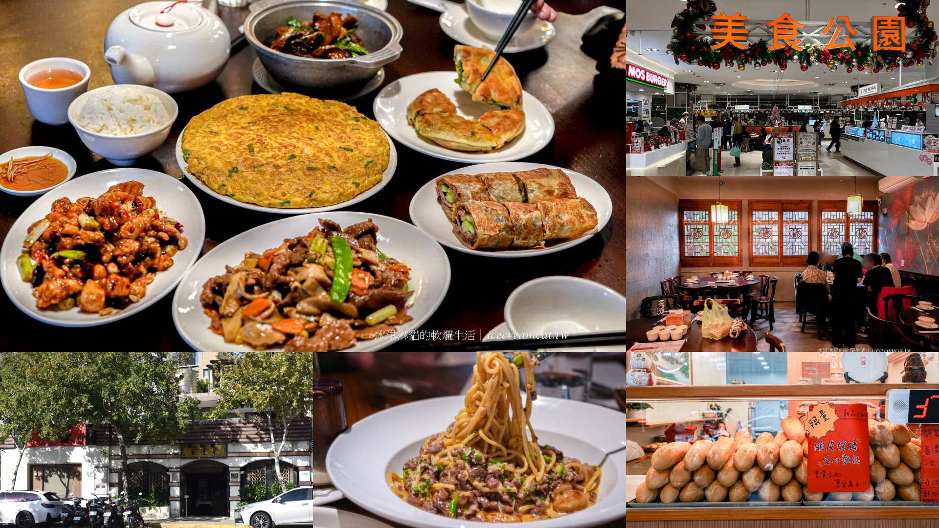 【大稻埕美食】江牛樓日本人開的牛肉麵店必點鴨胸排，米其林指南迪化街牛肉麵 @冰淇淋貓的軟爛生活