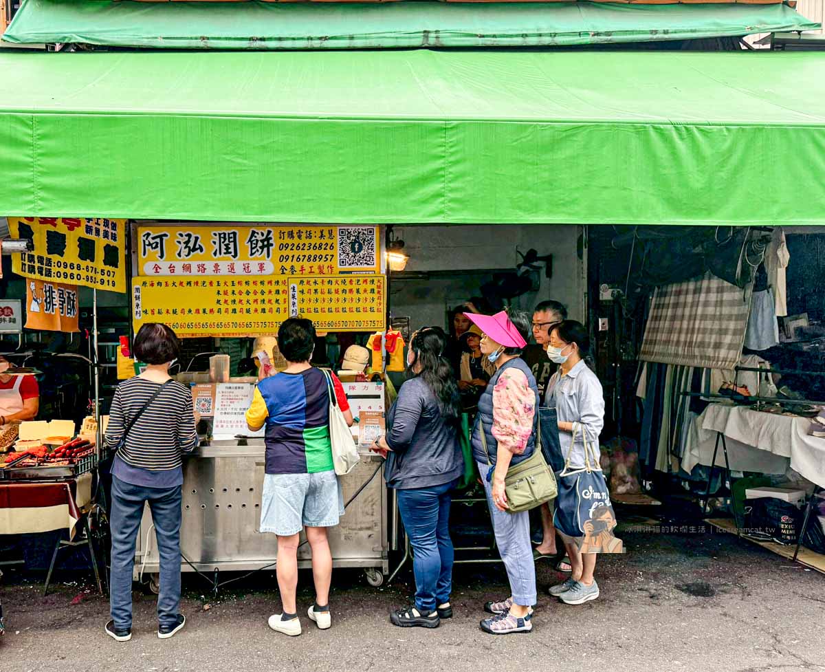 【阿泓潤餅】 北投市場排隊美食 全麥餅皮＋素食潤餅推薦（菜單）北投美食 @冰淇淋貓的軟爛生活