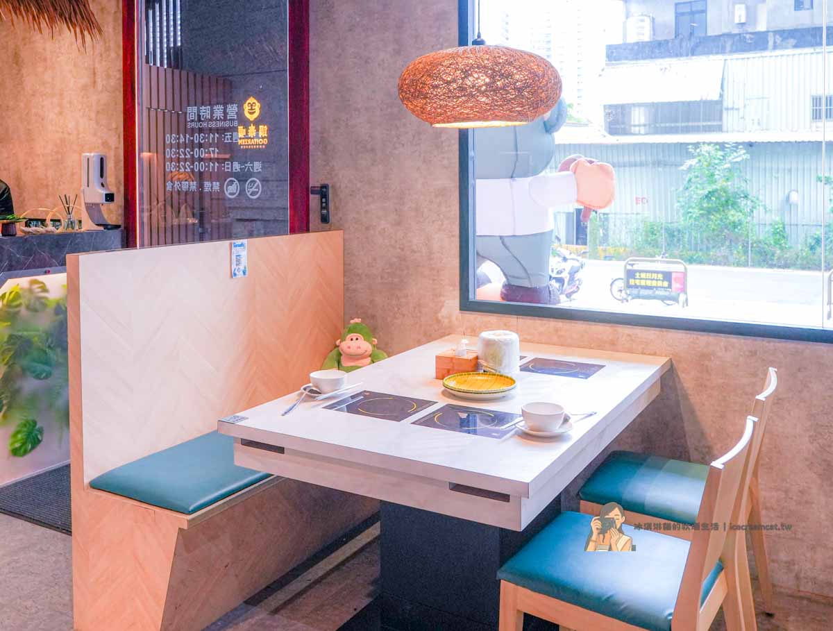 【土城美食】鍋泰暖泰式南洋火鍋推薦，親子友善素食鍋家庭聚餐優選(菜單) @冰淇淋貓的軟爛生活