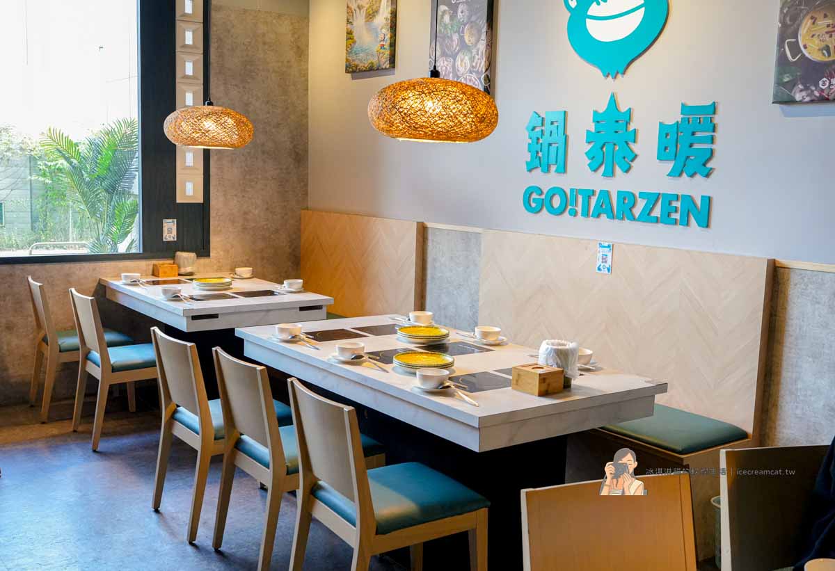 【土城美食】鍋泰暖泰式南洋火鍋推薦,親子友善素食鍋家庭聚餐優選(菜單) @冰淇淋貓的軟爛生活 【土城美食】鍋泰暖泰式南洋火鍋推薦,親子友善素食鍋家庭聚餐優選(菜單) @冰淇淋貓的軟爛生活