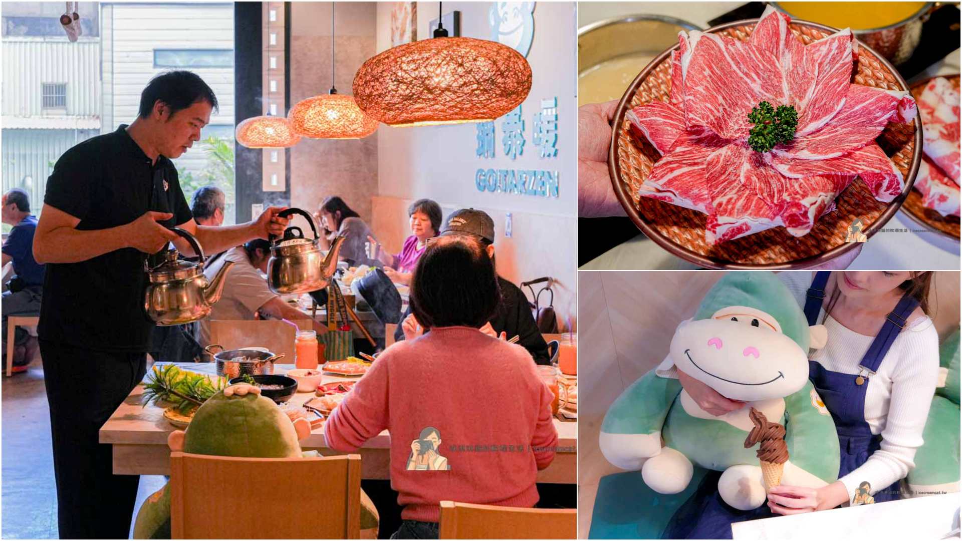 【土城美食】鍋泰暖泰式南洋火鍋推薦,親子友善素食鍋家庭聚餐優選(菜單) @冰淇淋貓的軟爛生活 【土城美食】鍋泰暖泰式南洋火鍋推薦,親子友善素食鍋家庭聚餐優選(菜單) @冰淇淋貓的軟爛生活