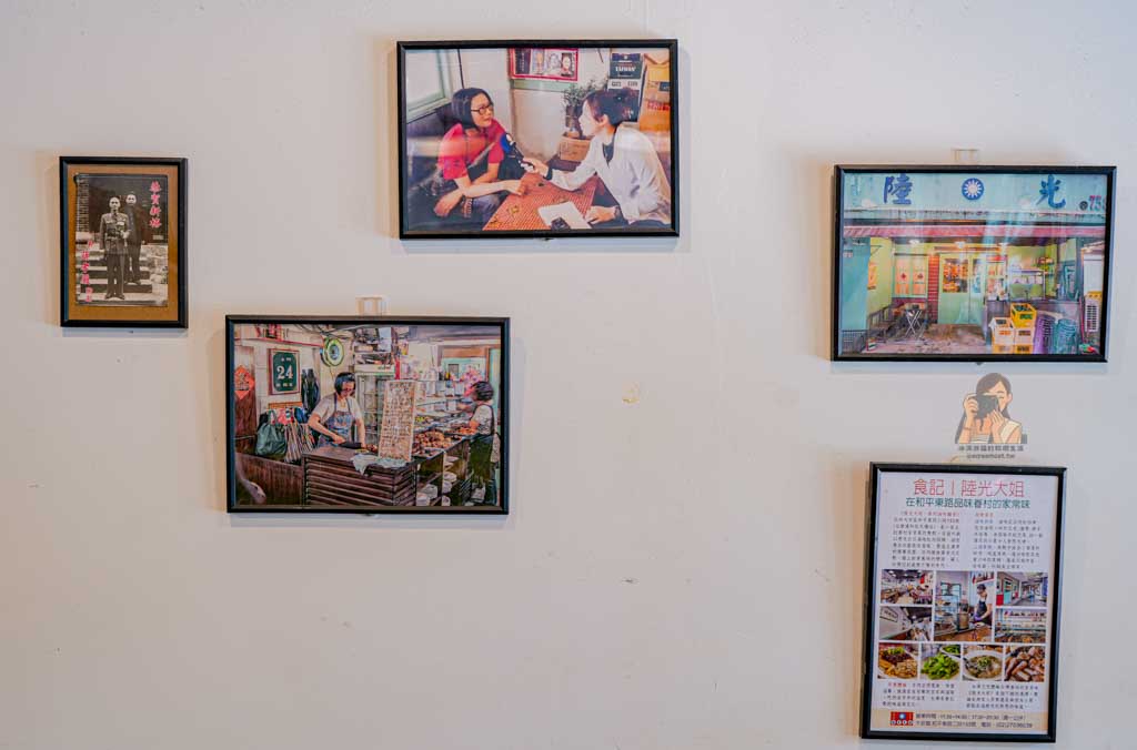 【陸光大姐】科技大樓站美食 台北眷村菜推薦，菜單必吃滷味刀工細緻 @冰淇淋貓的軟爛生活