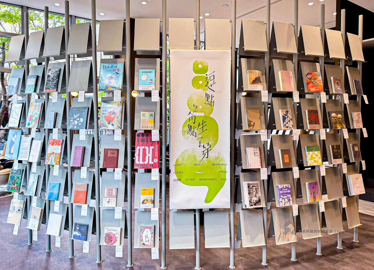 金鳳書苑｜天母書店 閱讀空間＋下午茶飲小點，療癒系閱讀空間 @冰淇淋貓的軟爛生活