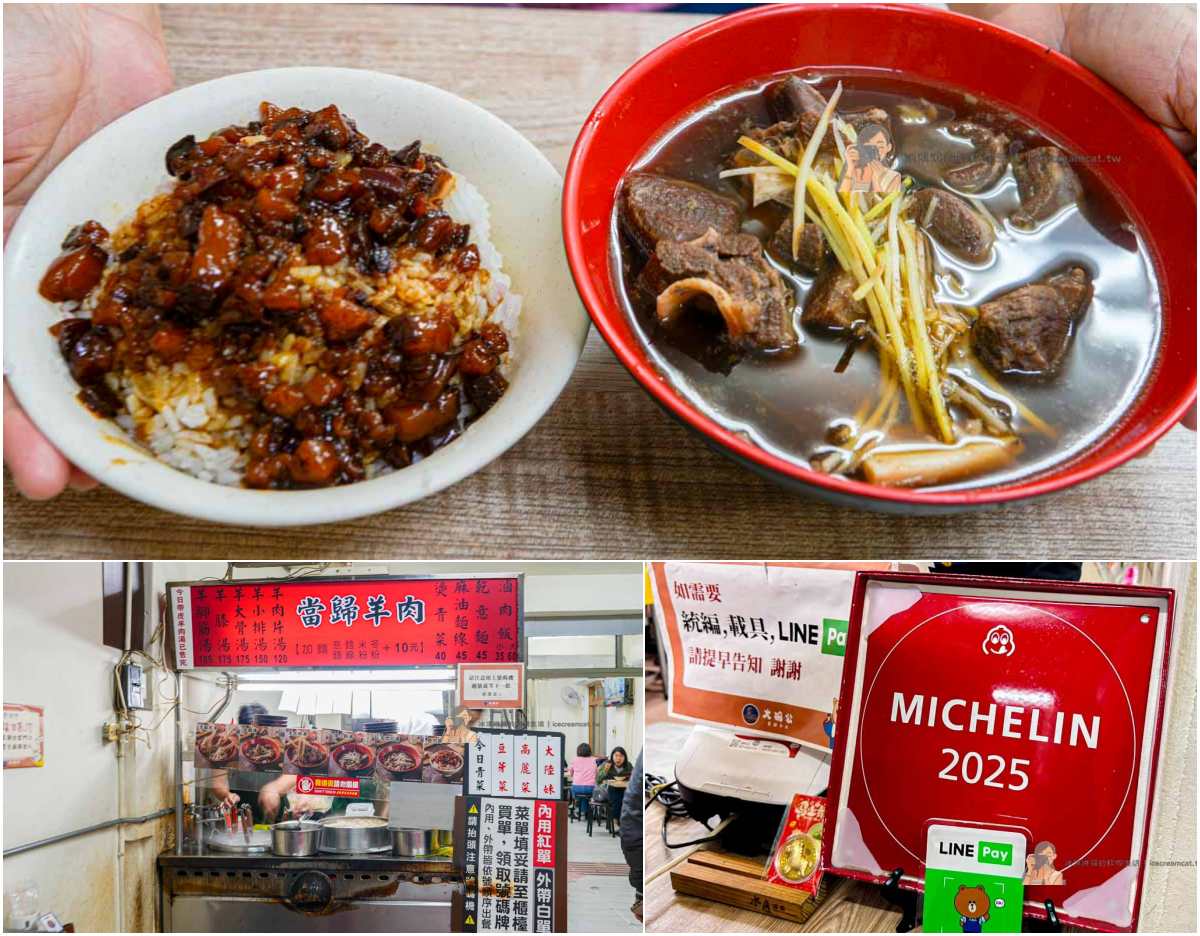 【北投必吃】簡記排骨酥麵 北投市場排隊老店，台北排骨酥麵最強之一 @冰淇淋貓的軟爛生活