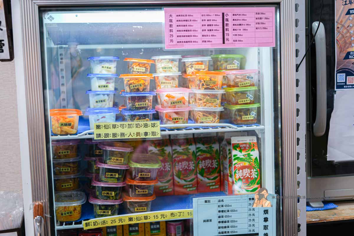 【江子翠美食】石頭肉圓豬血腸湯推薦，板橋老店銅板小吃（菜單）美鳳姐也愛 @冰淇淋貓的軟爛生活