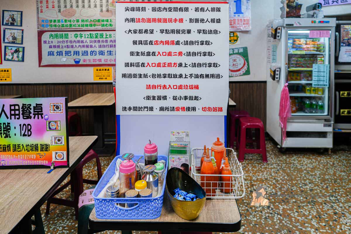 【江子翠美食】石頭肉圓豬血腸湯推薦，板橋老店銅板小吃（菜單）美鳳姐也愛 @冰淇淋貓的軟爛生活