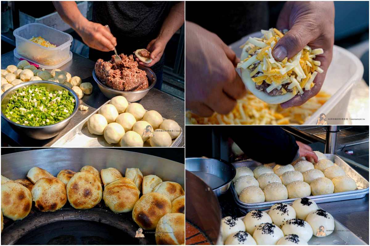 【鄭記胡椒餅】板橋江子翠美食，比老張燒餅更耐吃，起司胡椒餅必點（土城金城路原址） @冰淇淋貓的軟爛生活