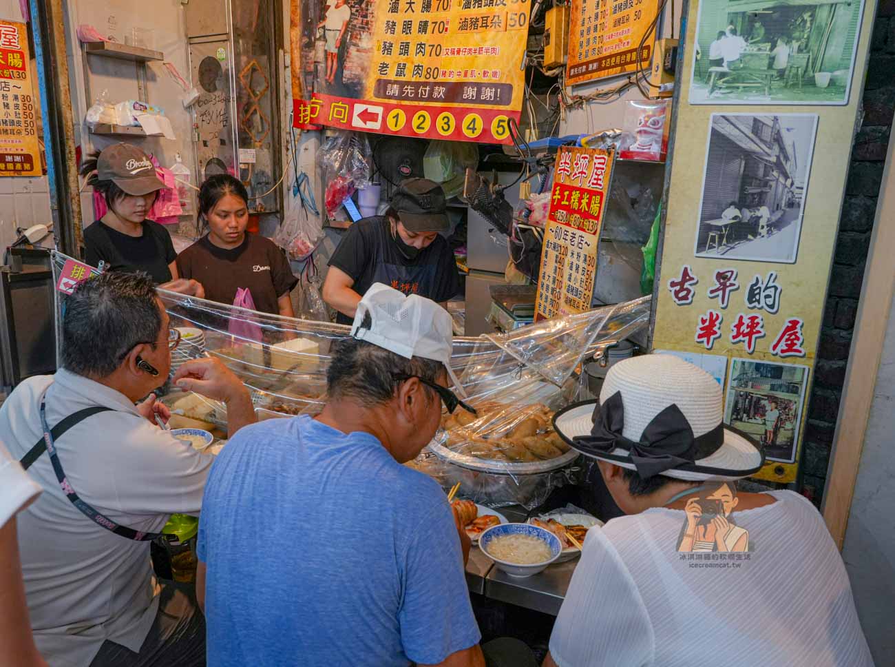 【淡水美食】半坪屋手工糯米腸 看淡江大橋順吃老街60年排隊小吃(菜單) @冰淇淋貓的軟爛生活