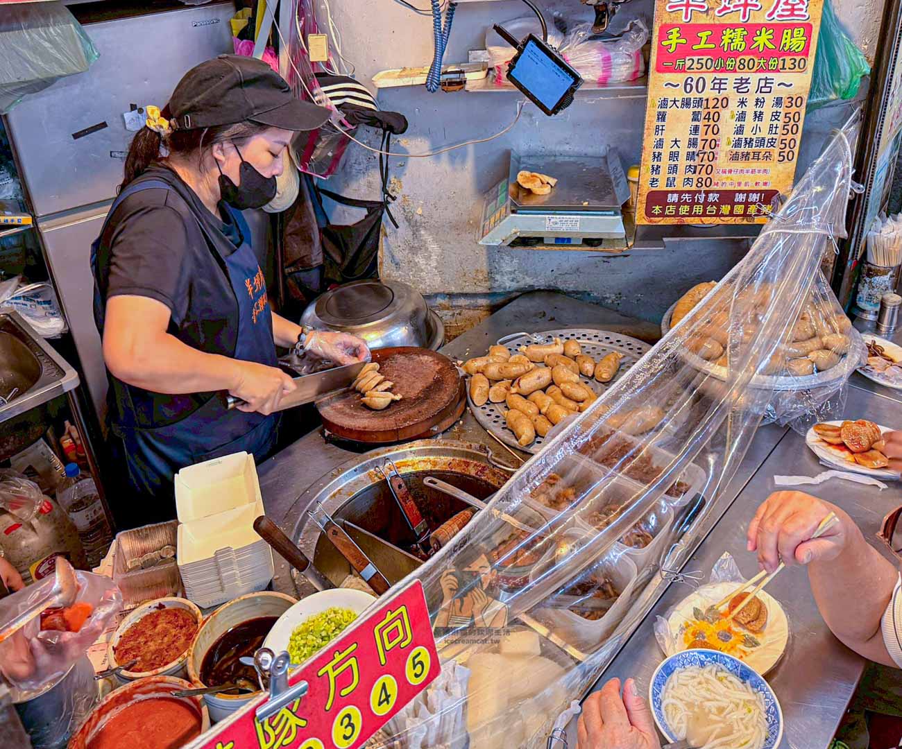 【淡水美食】半坪屋手工糯米腸 看淡江大橋順吃老街60年排隊小吃(菜單) @冰淇淋貓的軟爛生活