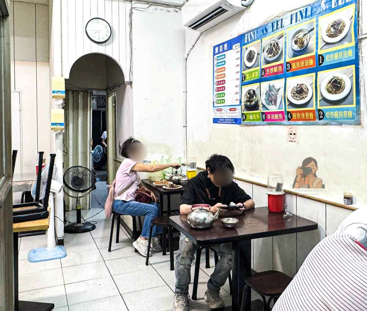 【永安市場美食】嘉義鱔魚麵，台北最強鱔魚炒麵，永和人氣台南味炒鱔魚 @冰淇淋貓的軟爛生活