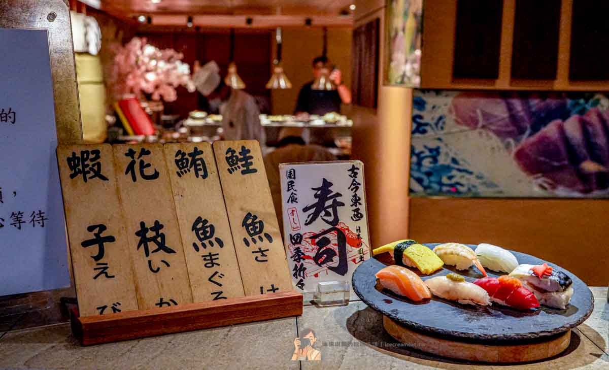 【台北君悅酒店彩日本料理吃到飽】價格菜單、訂位與生日優惠（台北101/世貿站） @冰淇淋貓的軟爛生活