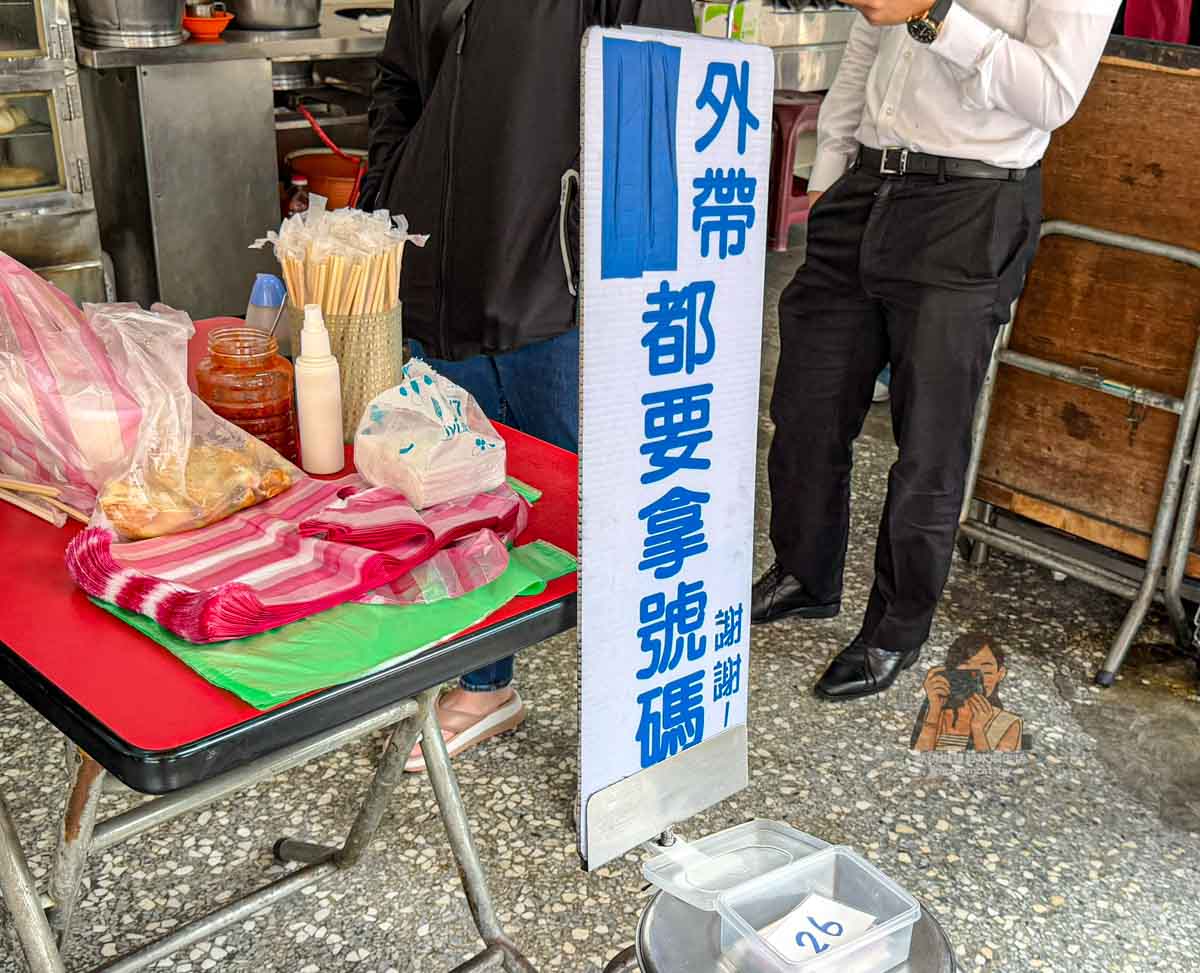 【台北橋美食】三重蛋餅大王，雙蛋蛋餅排隊早餐店！正義南路必吃蛋餅（菜單） @冰淇淋貓的軟爛生活