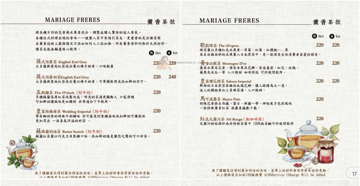 【台北東區】Solo Pasta義大利餐廳 菜單必點巴薩醋鴨胸麵(忠孝敦化美食推薦) @冰淇淋貓的軟爛生活 【台北東區】Solo Pasta義大利餐廳 菜單必點巴薩醋鴨胸麵(忠孝敦化美食推薦) @冰淇淋貓的軟爛生活