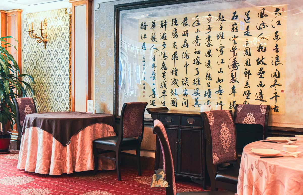 【台北美食】大三元酒樓米其林推薦烤鴨，中正區粵菜包廂餐廳，西門站聚餐首選(菜單) @冰淇淋貓的軟爛生活