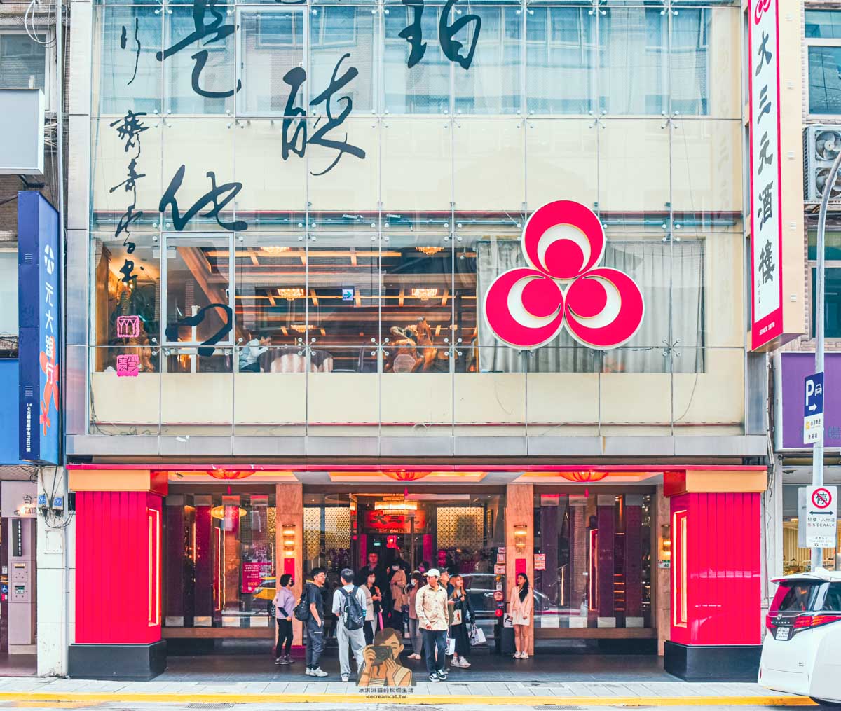 【大安美食】祇園禪院壽喜燒專門店 台北火鍋 日本料理餐廳推薦 (信義安和站美食) @冰淇淋貓的軟爛生活