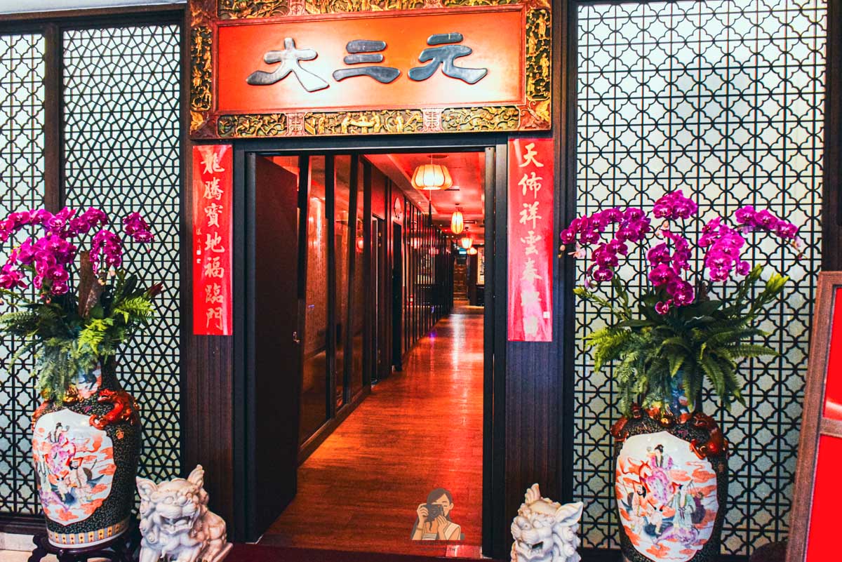 【台北美食】大三元酒樓米其林推薦烤鴨，中正區粵菜包廂餐廳，西門站聚餐首選(菜單) @冰淇淋貓的軟爛生活