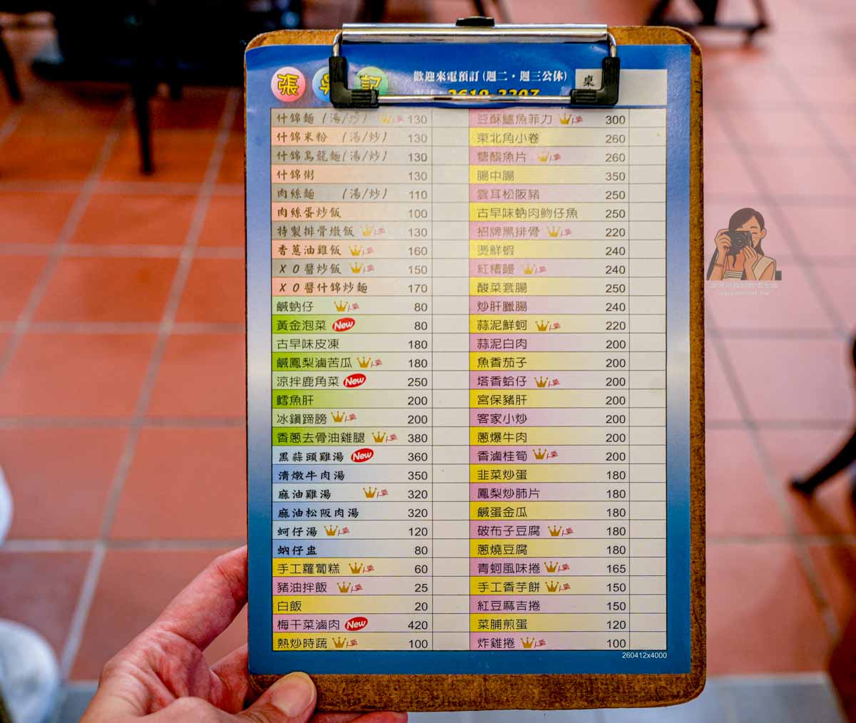 【八里美食】張吳記什錦麵 巨無霸碗公什錦麵＋熱炒菜單，新北聚餐合菜推薦 @冰淇淋貓的軟爛生活