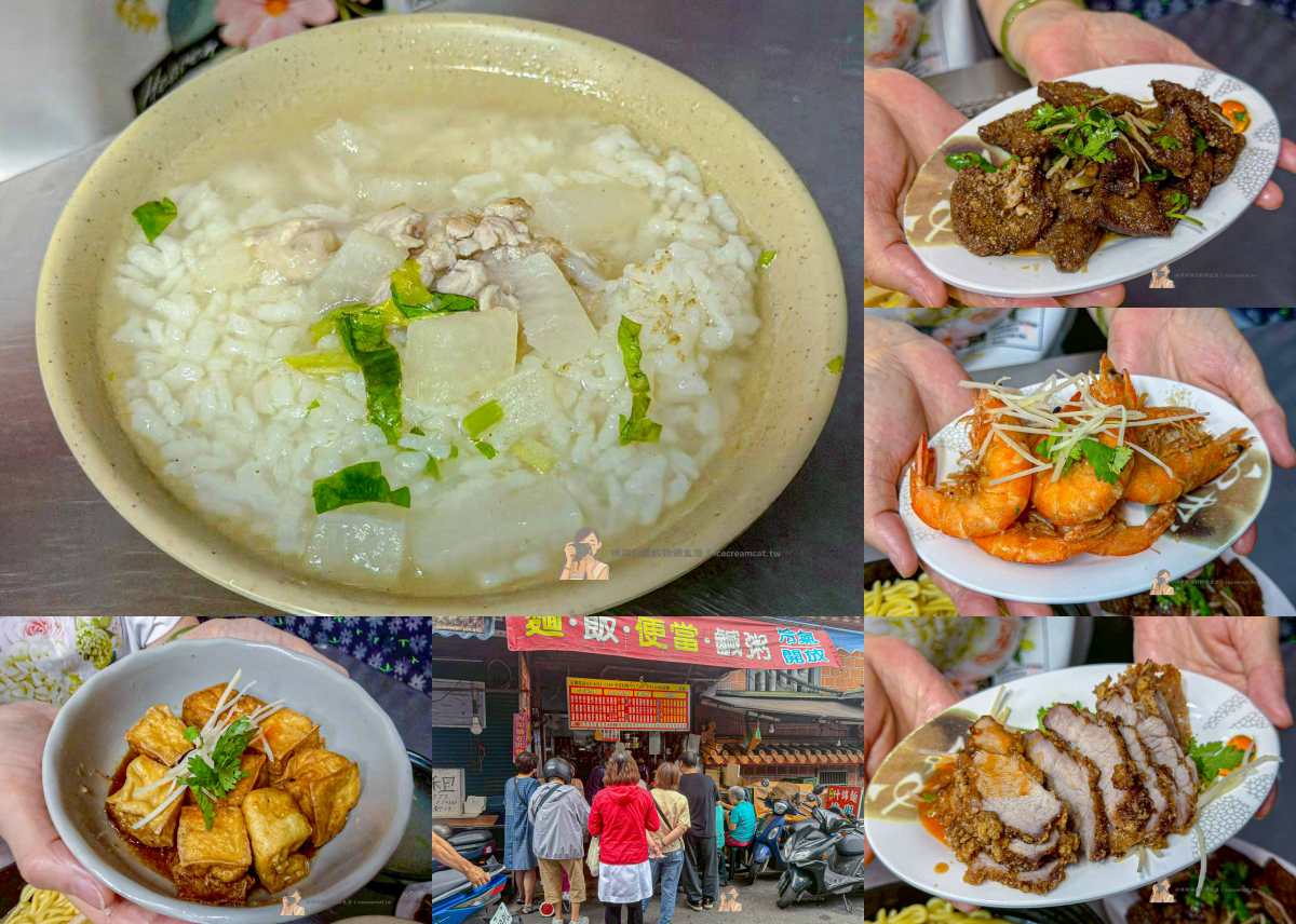 【淡水美食】淡江大橋周邊美食懶人包！淡水站、淡水老街必吃小吃餐廳（2026） @冰淇淋貓的軟爛生活