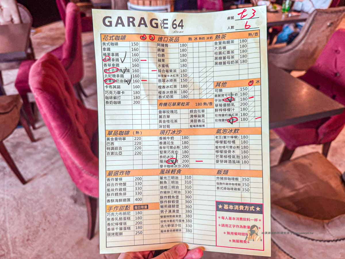 【八里咖啡廳】Garage Cafe 台64旁重機咖啡廳推薦，觀音山夜景餐廳＋菜單必點 @冰淇淋貓的軟爛生活