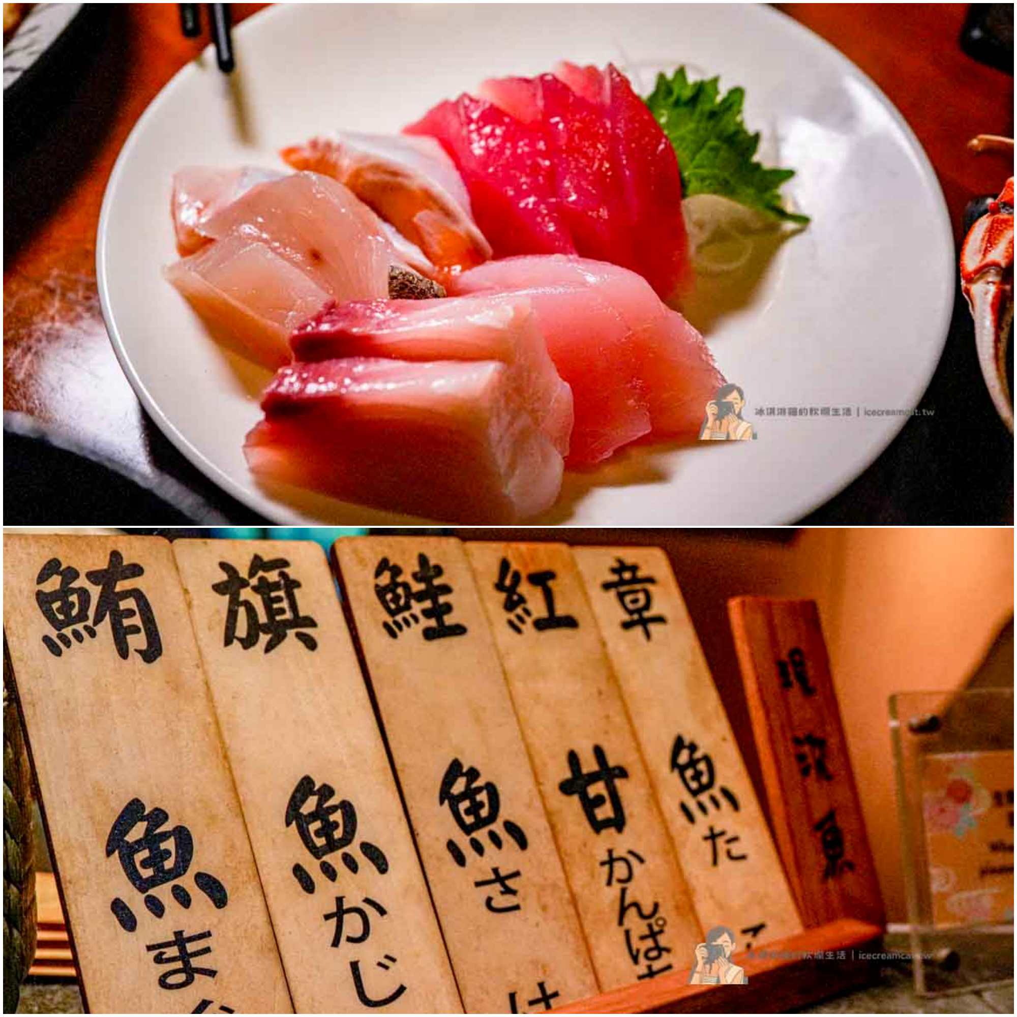 【台北君悅酒店彩日本料理吃到飽】價格菜單、訂位與生日優惠（台北101/世貿站） @冰淇淋貓的軟爛生活