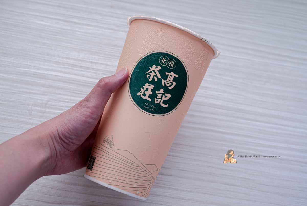 【石牌美食】高記茶莊分店5月8日開幕！北投排隊名店無憂茶必喝 @冰淇淋貓的軟爛生活