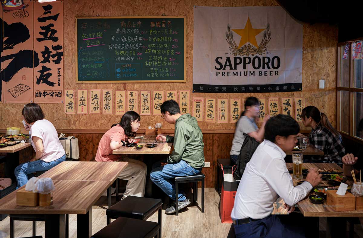 【永安市場站美食】老串角居酒屋永和店，深夜聚餐必吃日本料理串燒宵夜 @冰淇淋貓的軟爛生活