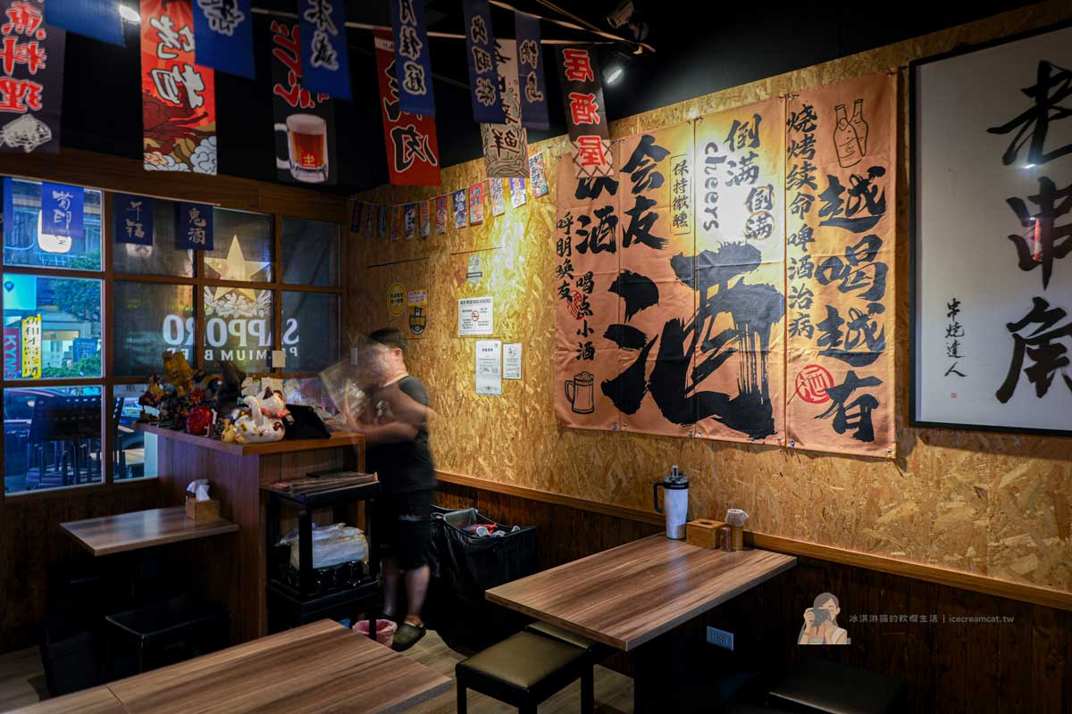 【永安市場站美食】老串角居酒屋永和店，深夜聚餐必吃日本料理串燒宵夜 @冰淇淋貓的軟爛生活