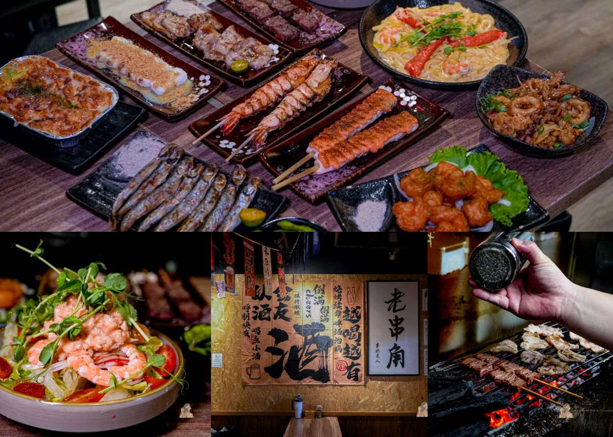 受保護的內容: 【永安市場站美食】老串角居酒屋永和店，深夜聚餐必吃日本料理串燒宵夜 @冰淇淋貓的軟爛生活
