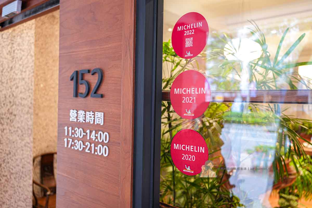 【信義安和站美食】申浦尚宴2026,台北必吃上海本幫菜餐廳,米其林推薦合菜名店 @冰淇淋貓的軟爛生活 【信義安和站美食】申浦尚宴2026,台北必吃上海本幫菜餐廳,米其林推薦合菜名店 @冰淇淋貓的軟爛生活