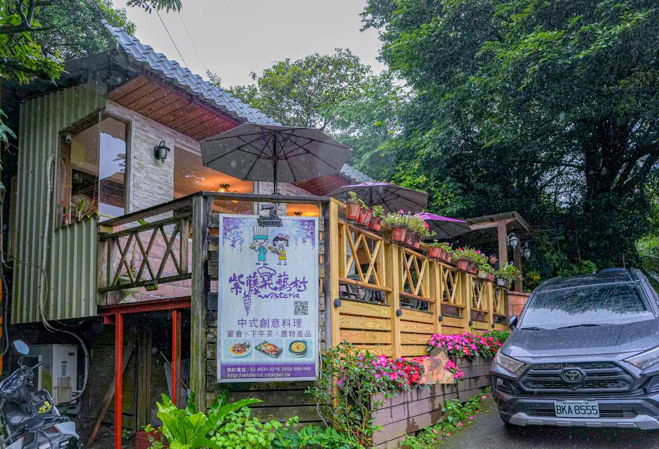 【八里美食】紫藤花藝村，觀音山景觀餐廳必吃脆皮雞合菜（菜單） @冰淇淋貓的軟爛生活