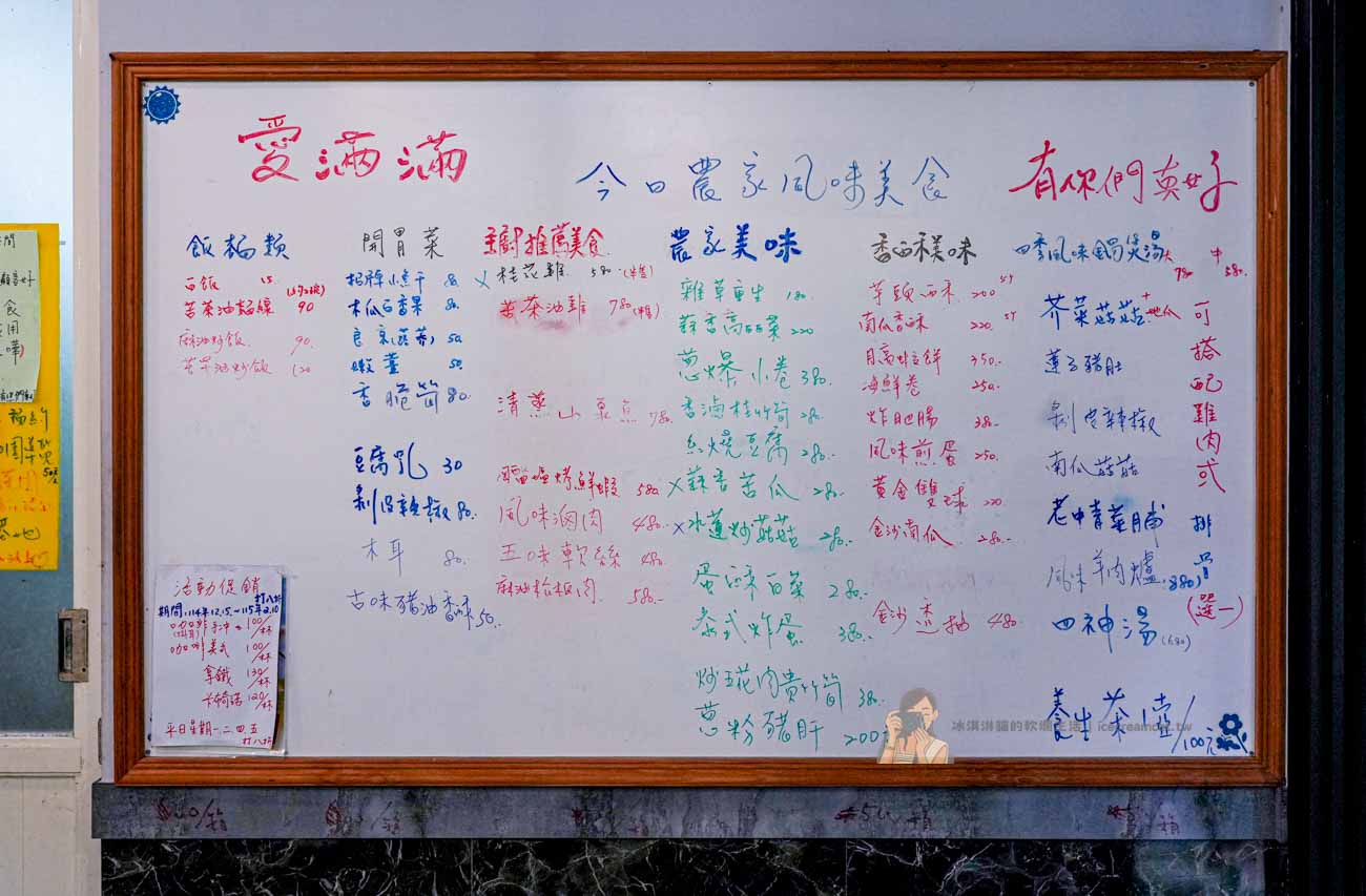 【八里美食】紫藤花藝村，觀音山景觀餐廳必吃脆皮雞合菜（菜單） @冰淇淋貓的軟爛生活
