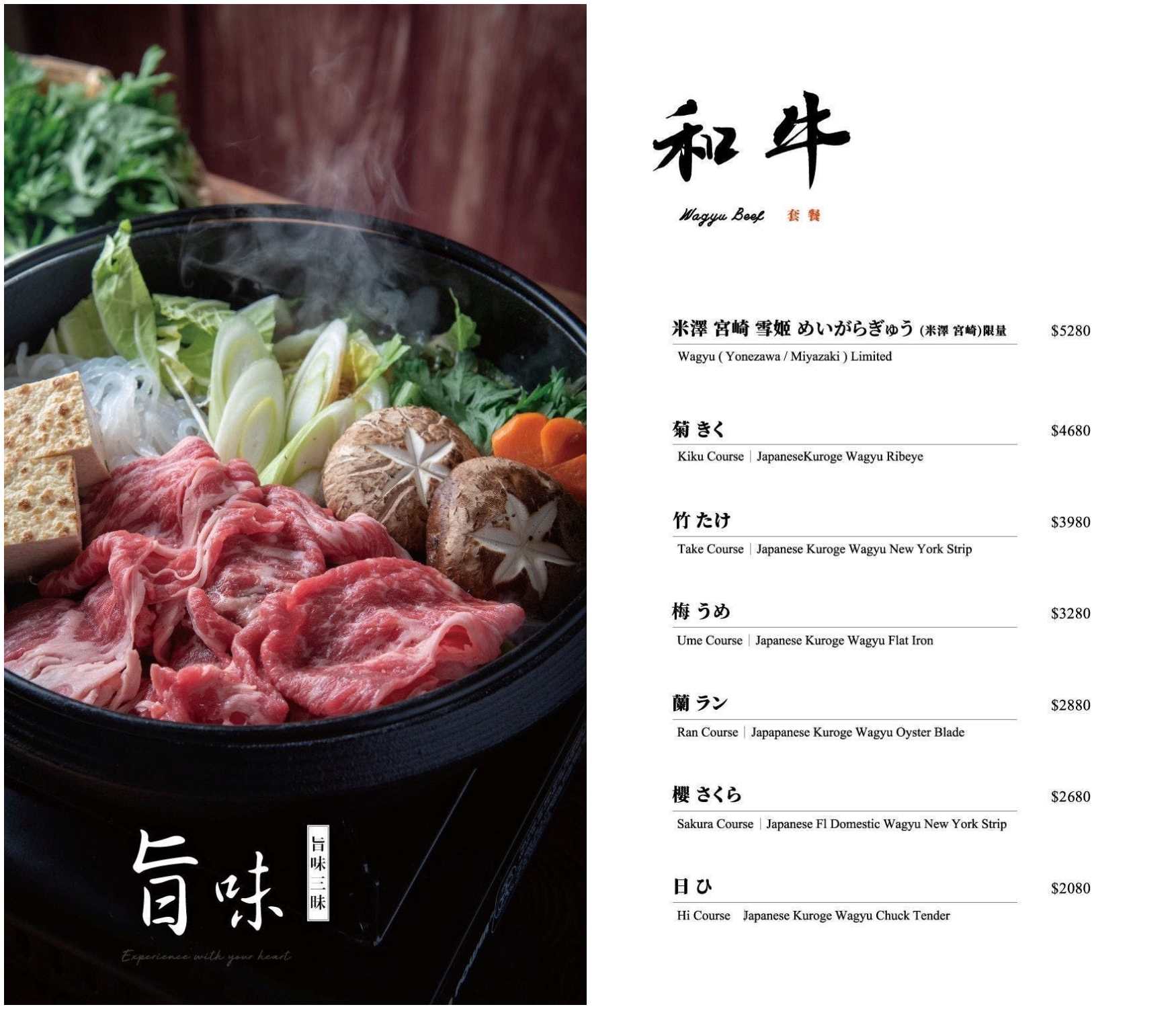 【大安美食】祇園禪院壽喜燒專門店 台北火鍋 日本料理餐廳推薦 (信義安和站美食) @冰淇淋貓的軟爛生活