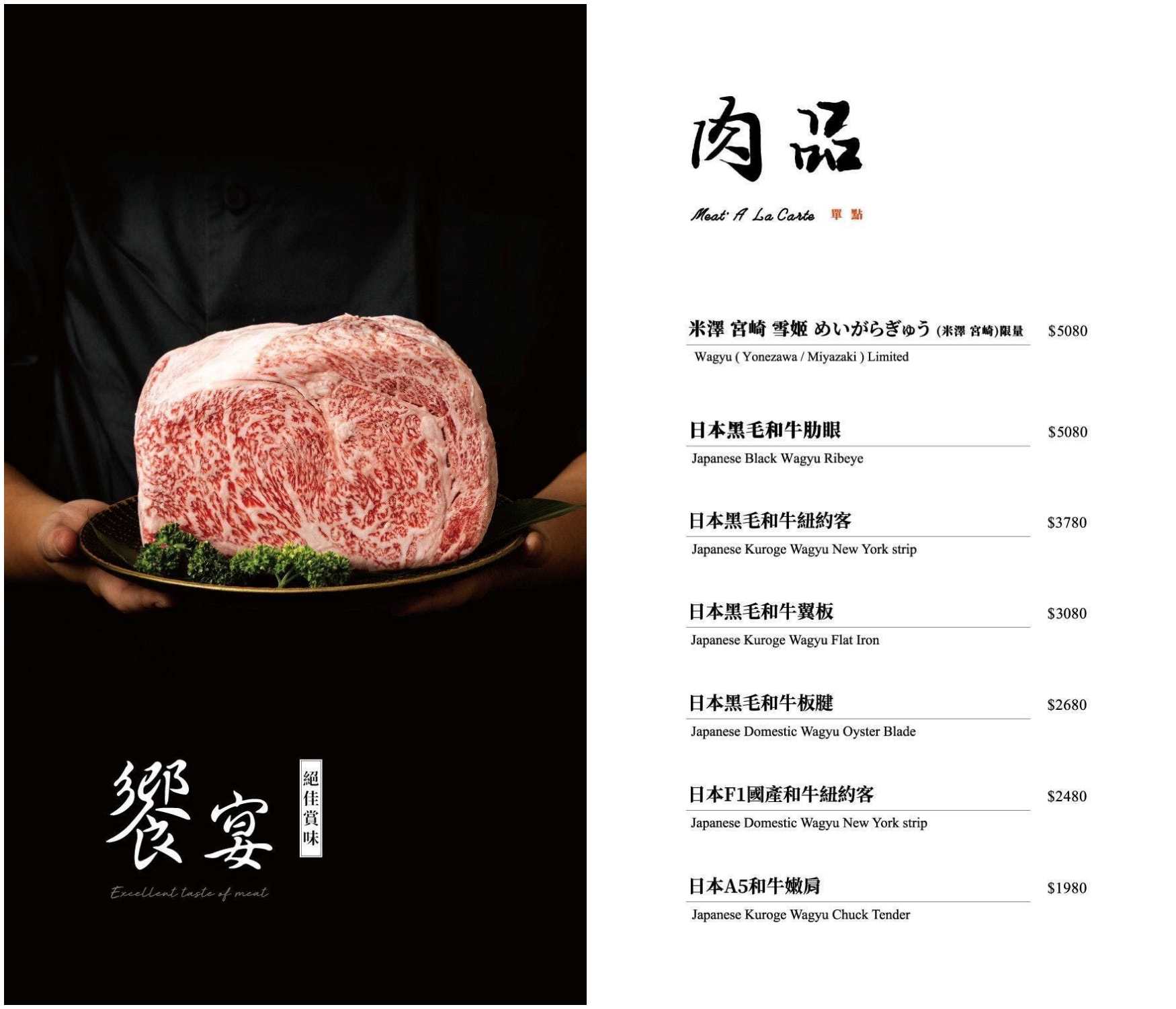 【大安美食】祇園禪院壽喜燒專門店 台北火鍋 日本料理餐廳推薦 (信義安和站美食) @冰淇淋貓的軟爛生活