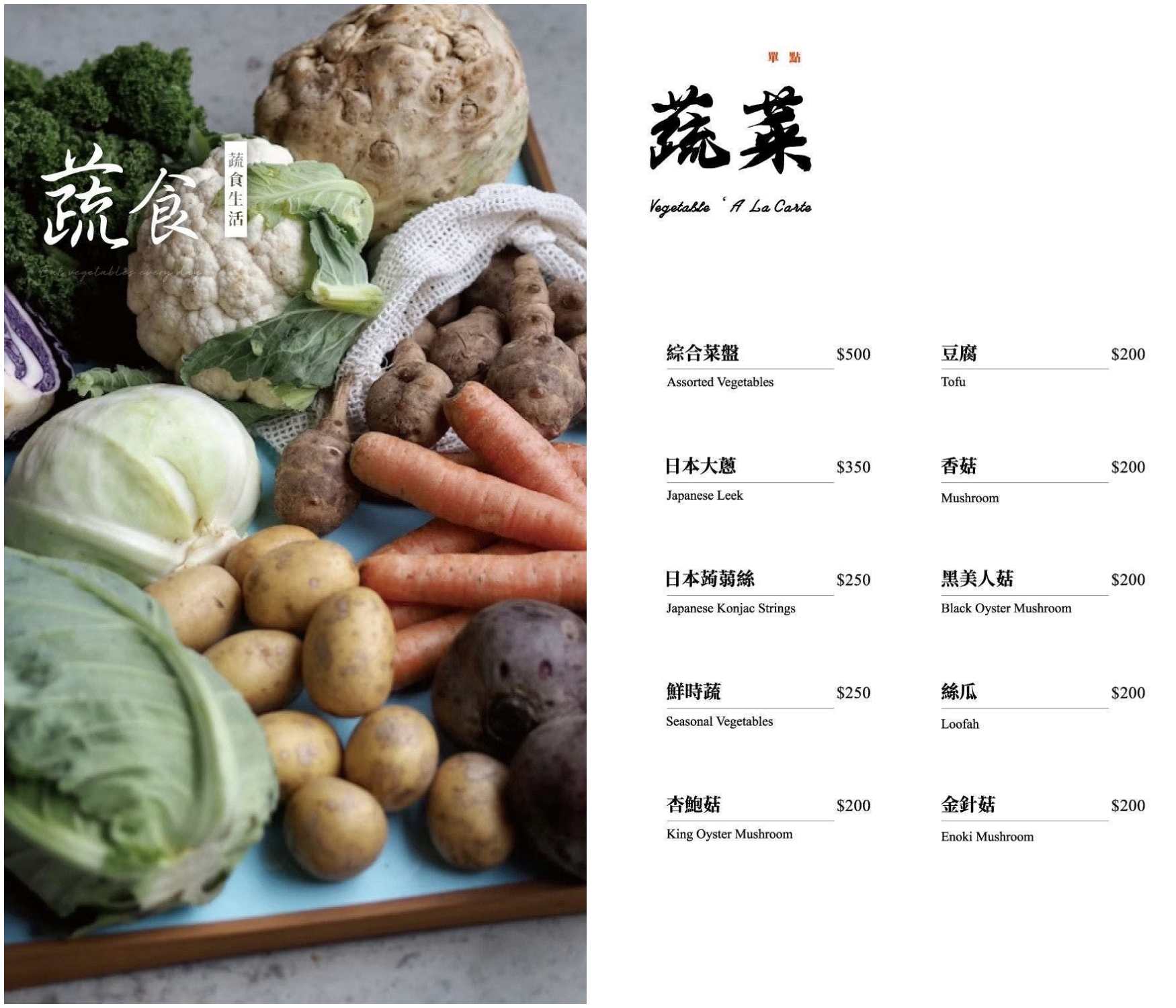 【大安美食】祇園禪院壽喜燒專門店 台北火鍋 日本料理餐廳推薦 (信義安和站美食) @冰淇淋貓的軟爛生活