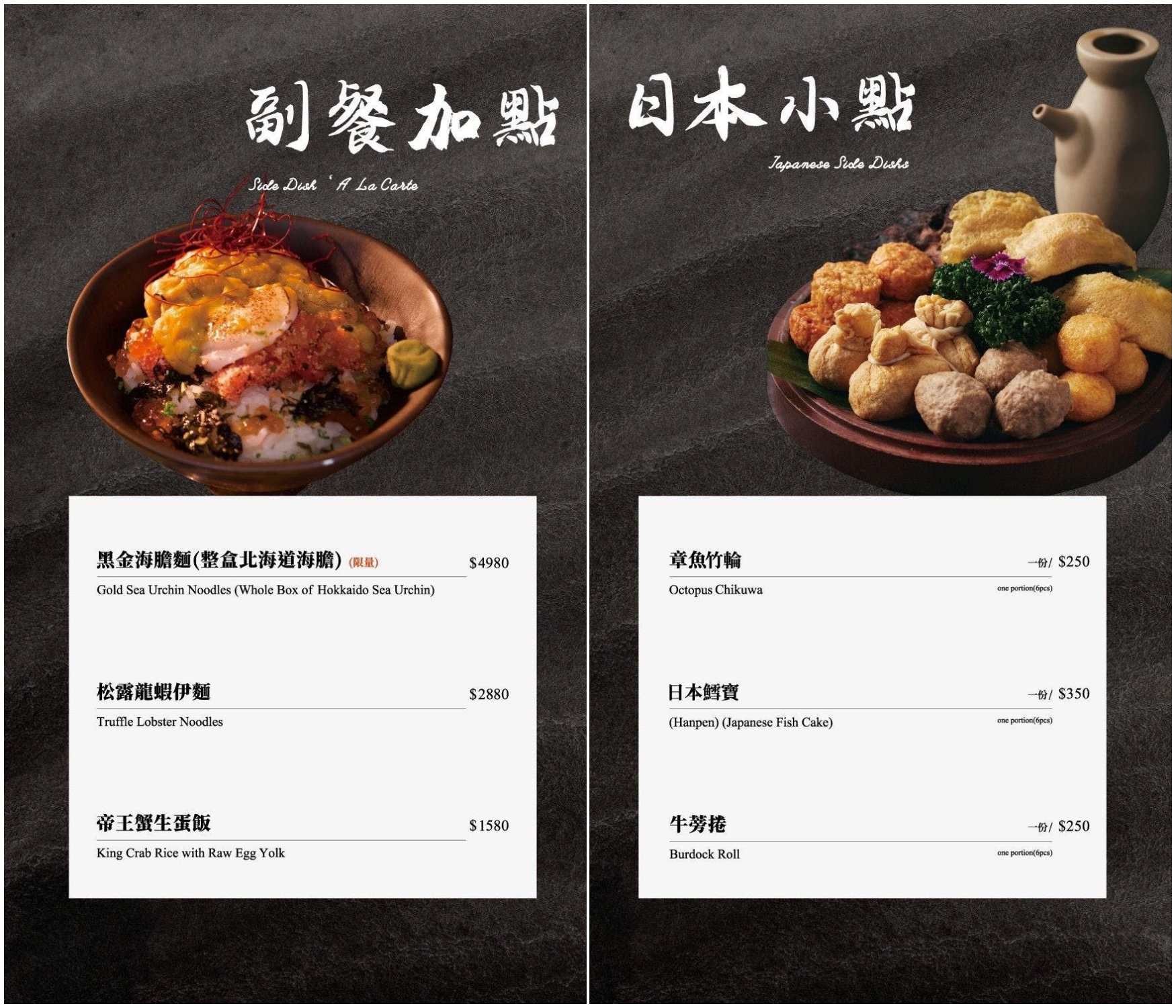 【大安美食】祇園禪院壽喜燒專門店 台北火鍋 日本料理餐廳推薦 (信義安和站美食) @冰淇淋貓的軟爛生活