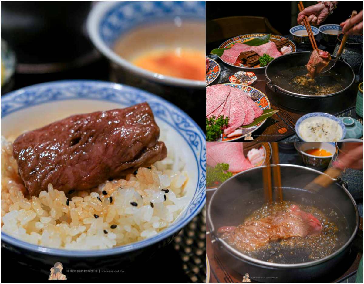 【大安美食】祇園禪院壽喜燒專門店 台北火鍋 日本料理餐廳推薦 (信義安和站美食) @冰淇淋貓的軟爛生活