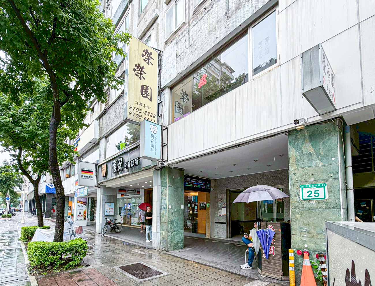 【大安美食】榮榮園浙寧餐廳2026|米其林必比登推薦菜單必點紅麴東坡肉 @冰淇淋貓的軟爛生活 【大安美食】榮榮園浙寧餐廳2026|米其林必比登推薦菜單必點紅麴東坡肉 @冰淇淋貓的軟爛生活