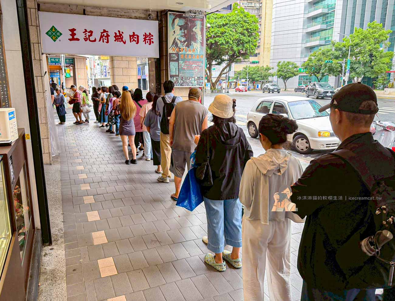 王記府城肉粽2026｜台北松山美食推薦，黃仁勳愛店！八德路南部粽菜單 @冰淇淋貓的軟爛生活