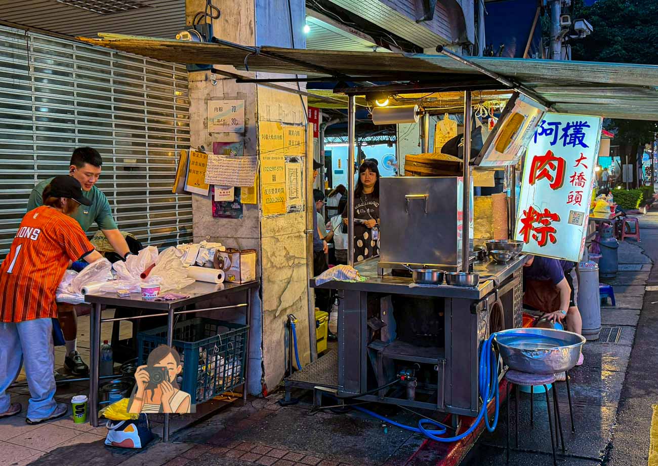 【阿欉大橋頭肉粽】大橋頭美食推薦,延三夜市60年老字號北部粽宵夜 @冰淇淋貓的軟爛生活 【阿欉大橋頭肉粽】大橋頭美食推薦,延三夜市60年老字號北部粽宵夜 @冰淇淋貓的軟爛生活