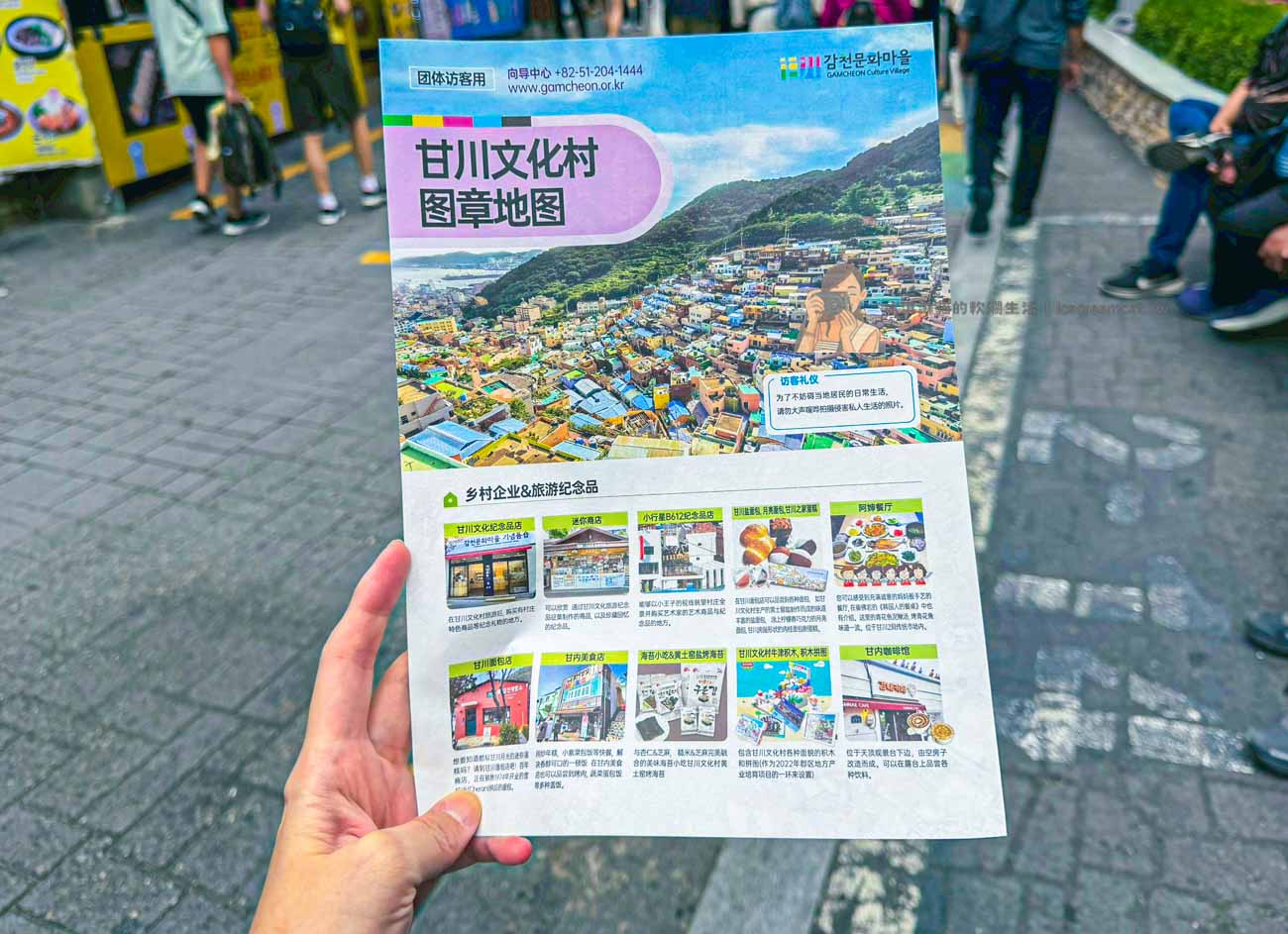 甘川洞文化村2026｜韓國釜山景點推薦，小王子童話村交通方式、必拍景點 @冰淇淋貓的軟爛生活