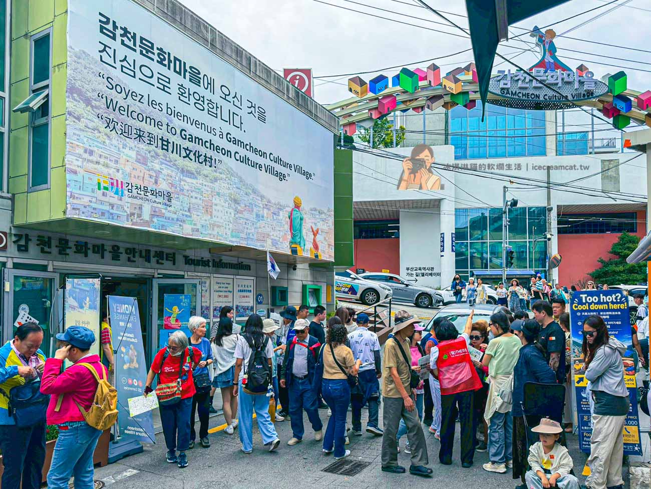 甘川洞文化村2026｜韓國釜山景點推薦，小王子童話村交通方式、必拍景點 @冰淇淋貓的軟爛生活