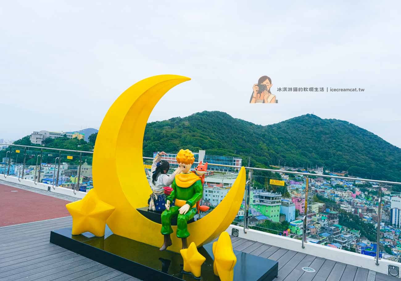 甘川洞文化村2026｜韓國釜山景點推薦，小王子童話村交通方式、必拍景點 @冰淇淋貓的軟爛生活
