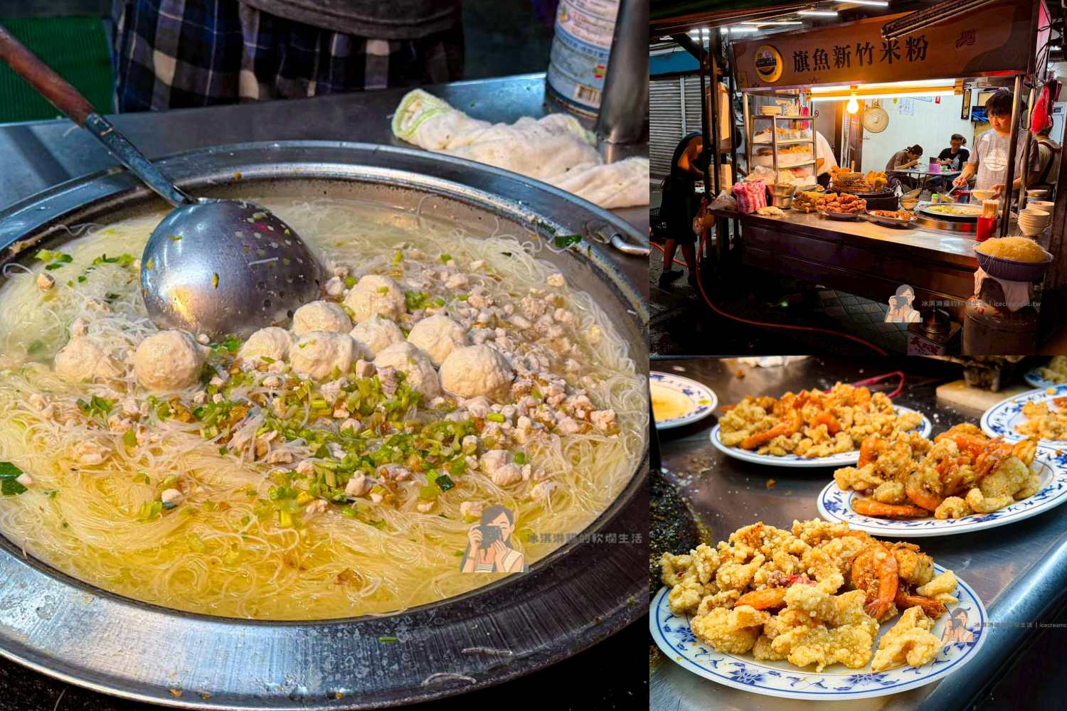 【大橋頭美食】旗魚新竹米粉 延三夜市60年老店，宵夜必吃米粉湯炸物小菜 @冰淇淋貓的軟爛生活