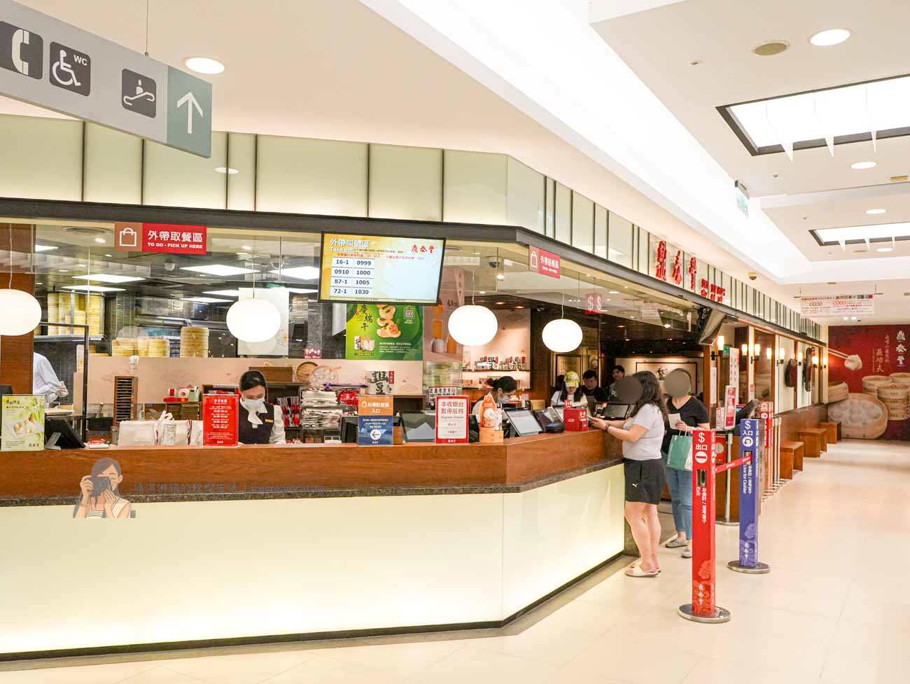 【天母美食】鼎泰豐台灣必吃｜最新菜單價格、訂位方式，必點小籠包與紅油抄手 @冰淇淋貓的軟爛生活