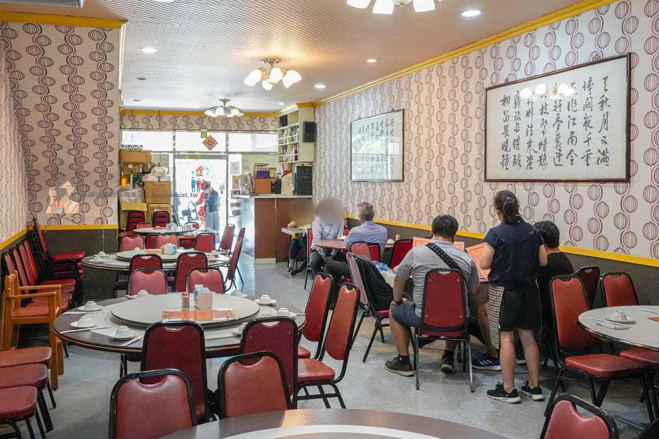 金好家客菜｜南京復興站平價客家菜，台北中山區合菜餐廳推薦（菜單） @冰淇淋貓的軟爛生活