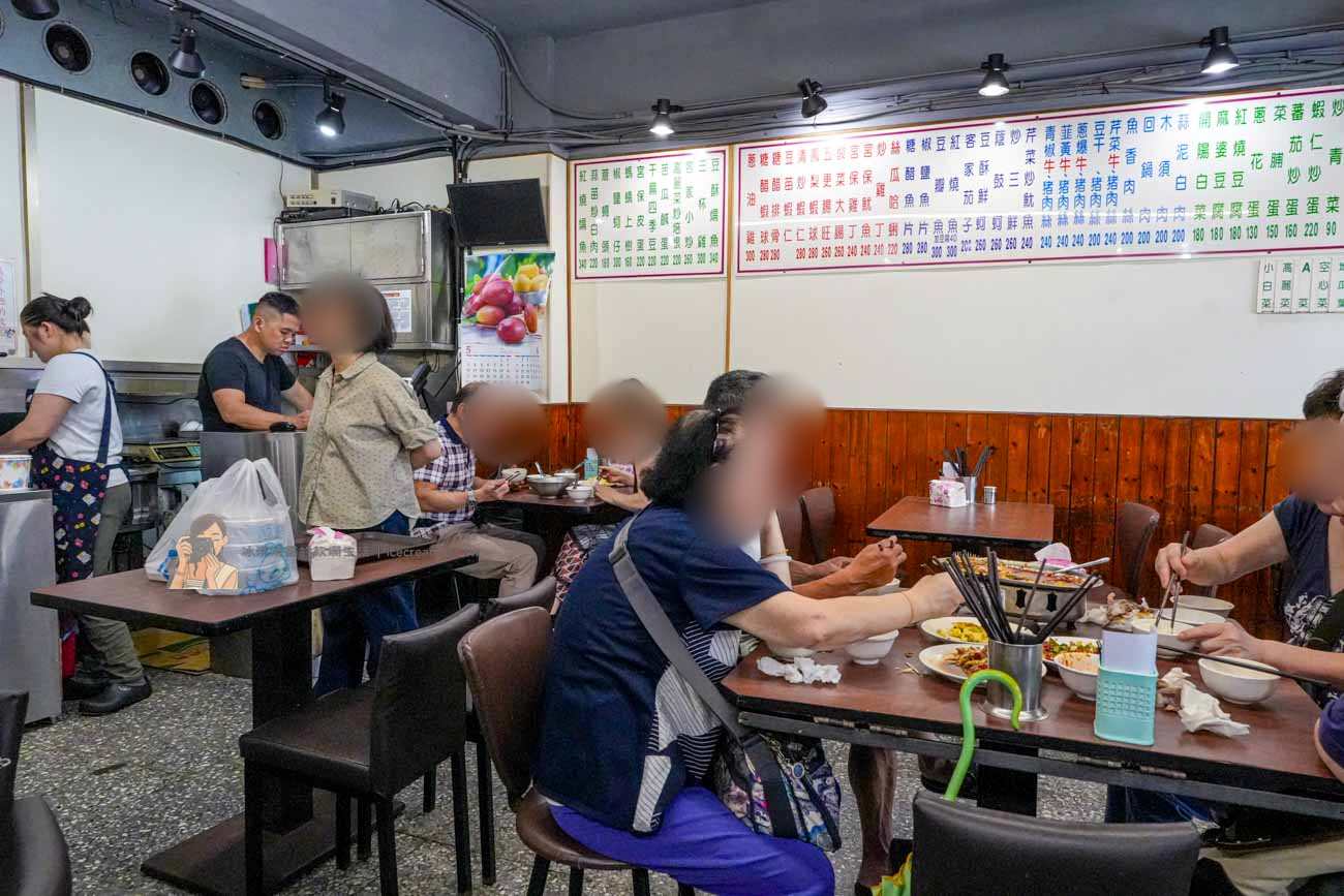 【中山區美食】香而廉小館 台北熱炒推薦，南京復興站平價合菜老店(菜單) @冰淇淋貓的軟爛生活