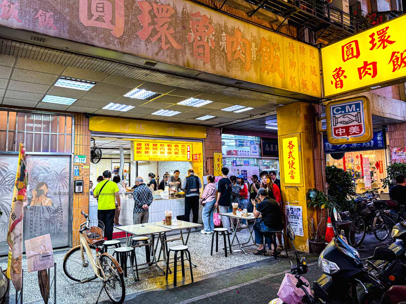 【天母美食】圓環魯肉飯德行東路排隊名店,菜單必點滷肉飯、雞腿飯 @冰淇淋貓的軟爛生活 【天母美食】圓環魯肉飯德行東路排隊名店,菜單必點滷肉飯、雞腿飯 @冰淇淋貓的軟爛生活