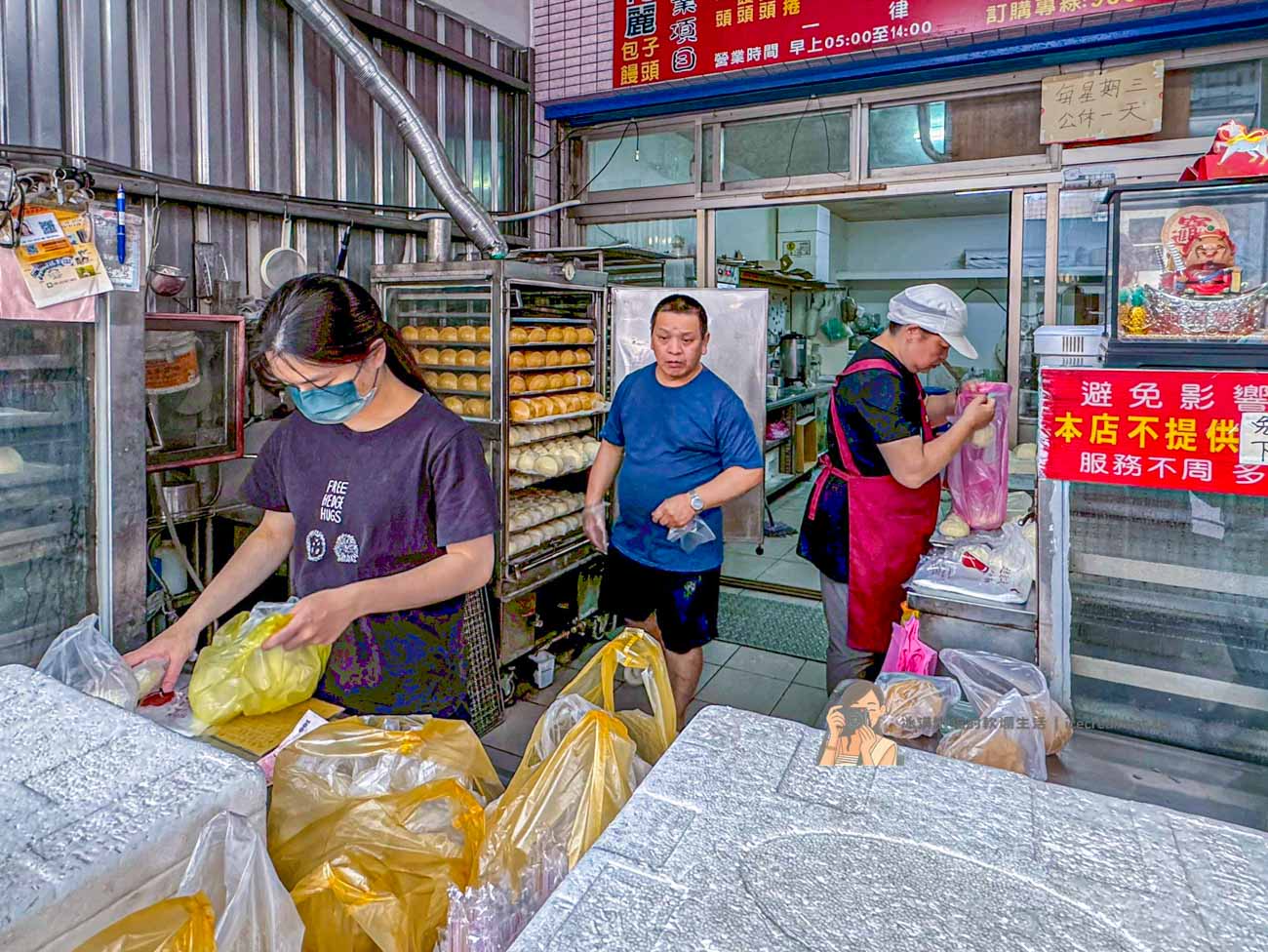 【阿麗包子饅頭專賣】宜蘭美食12元手工包子饅頭(菜單)連台北人都來買好幾袋! @冰淇淋貓的軟爛生活 【阿麗包子饅頭專賣】宜蘭美食12元手工包子饅頭(菜單)連台北人都來買好幾袋! @冰淇淋貓的軟爛生活