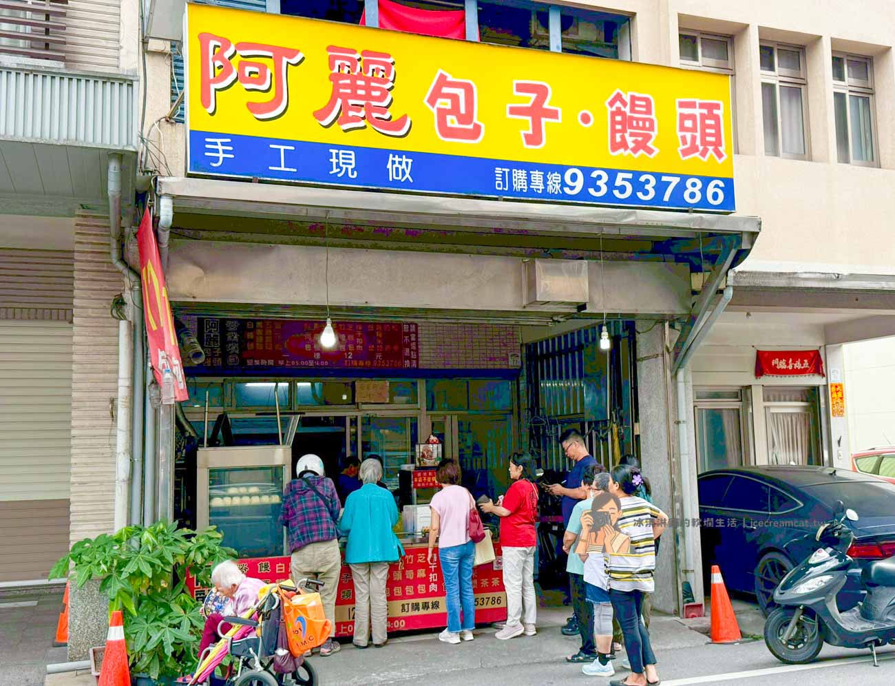 【阿麗包子饅頭專賣】宜蘭美食12元手工包子饅頭(菜單)連台北人都來買好幾袋! @冰淇淋貓的軟爛生活 【阿麗包子饅頭專賣】宜蘭美食12元手工包子饅頭(菜單)連台北人都來買好幾袋! @冰淇淋貓的軟爛生活
